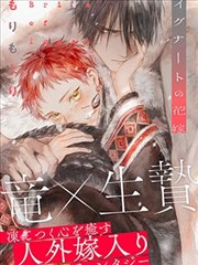 韩国漫画免费看 - 女神降临