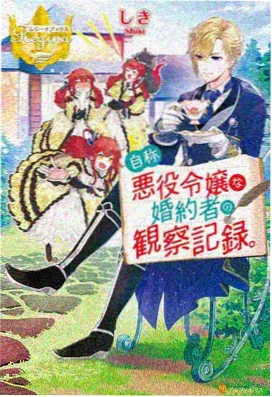 韩漫在线观看 - 大贵族