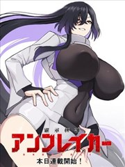 韩国漫画推荐 - 看脸时代
