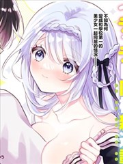韩国漫画免费看 - 奶酪陷阱