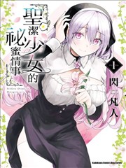 韩国漫画推荐 - 大贵族