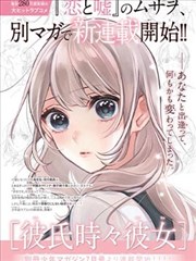 韩国漫画推荐 - 我的ID是江南美人